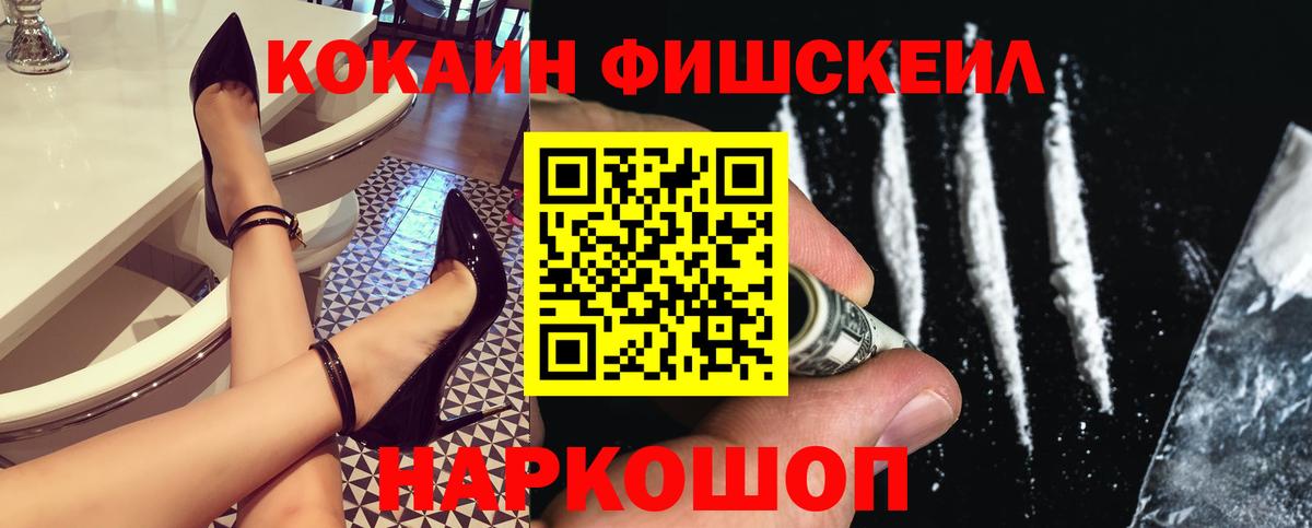 Кокаин Боливия  КОКАИН Эквадор  Лесозаводск  Вход с VPN 