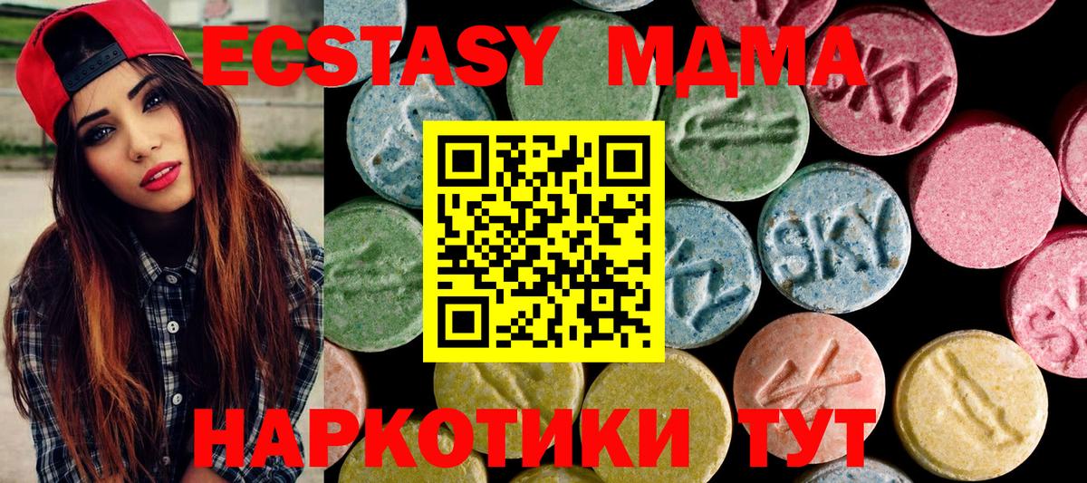 Ecstasy mix Лесозаводск