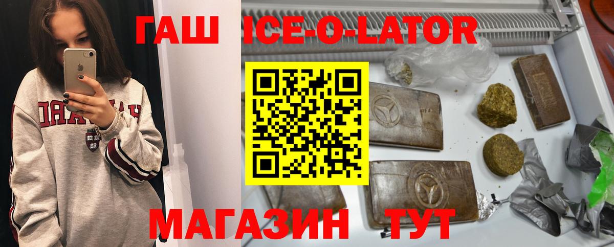 Лесозаводск  Гашиш гарик  сколько стоит  ГАШ VHQ  Вход с VPN 