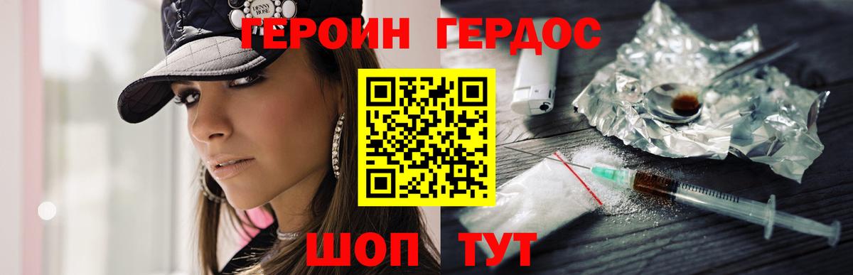  COCAIN Лесозаводск