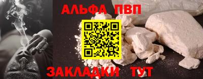 мдма Комсомольск-на-Амуре