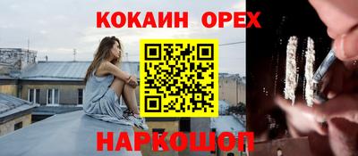 мдма Комсомольск-на-Амуре