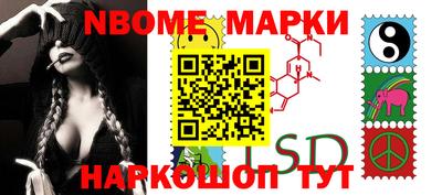 марки lsd Конаково