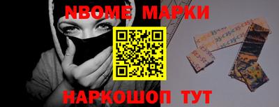 марки lsd Конаково