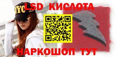 мдма Комсомольск-на-Амуре