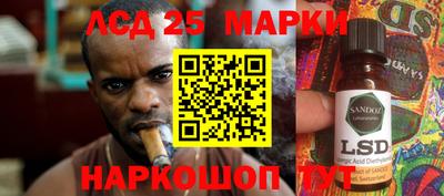 мдма Комсомольск-на-Амуре