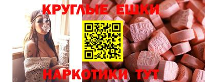 ECSTASY Коммунар