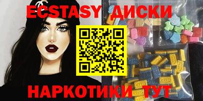мдма Комсомольск-на-Амуре