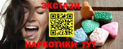 ECSTASY Коммунар