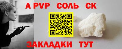 мдма Комсомольск-на-Амуре