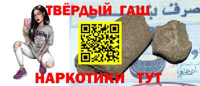 мдма Комсомольск-на-Амуре