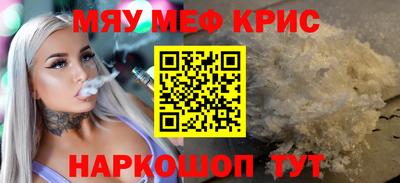 мдма Комсомольск-на-Амуре