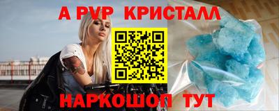 мдма Комсомольск-на-Амуре