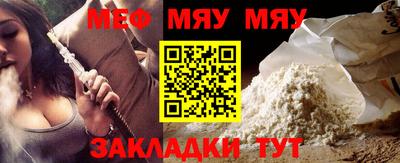 мдма Комсомольск-на-Амуре