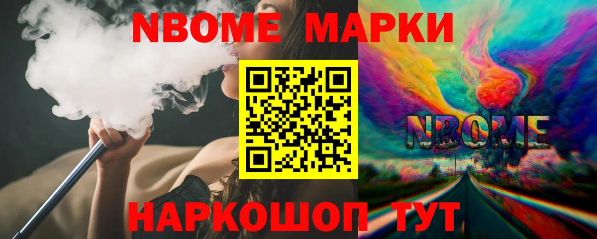 Лесозаводск  Лсд 25 экстази кислота  ЛСД экстази кислота  Вход с VPN 