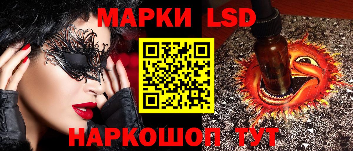 Лесозаводск  Марки N-bome 1,5мг  Вход с VPN  Марки N-bome 1,5мг 