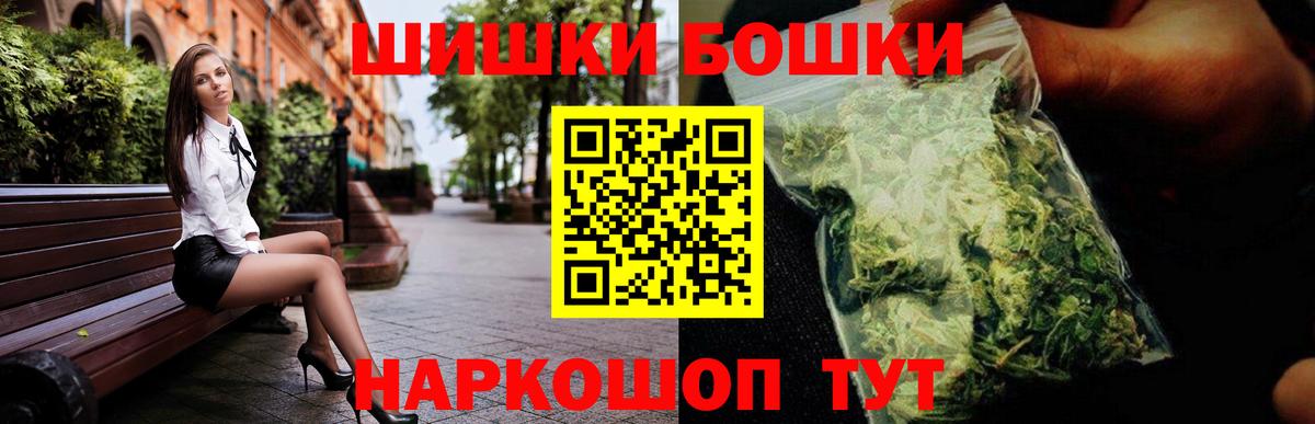Конопля план  Каннабис семена  Лесозаводск  Марихуана план  Канабис THC 21%  Вход с VPN 