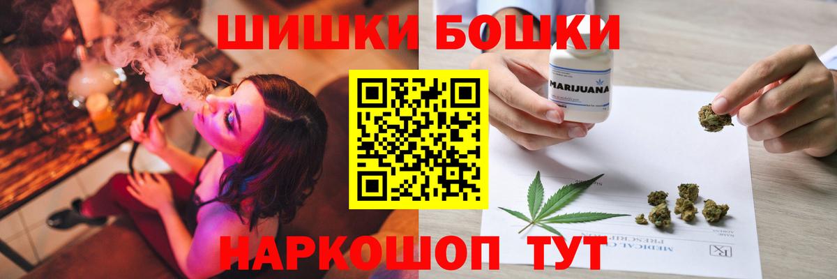 Меф МЯУ МЯУ   Кокаин  Каннабис  Лесозаводск  Гашиш  Канабис  Вход с VPN 